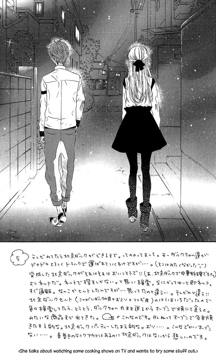 Mairunovich Chapter 49