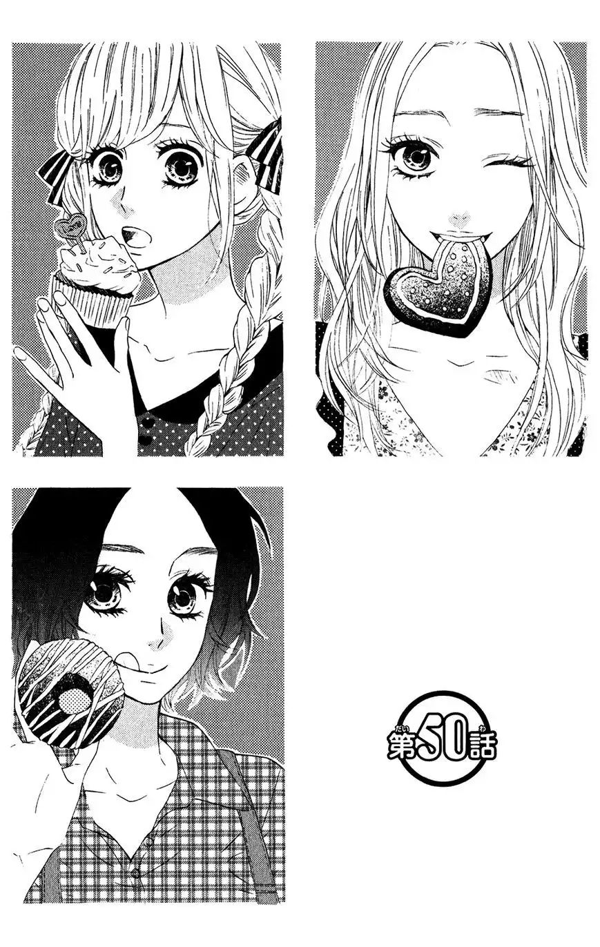 Mairunovich Chapter 50