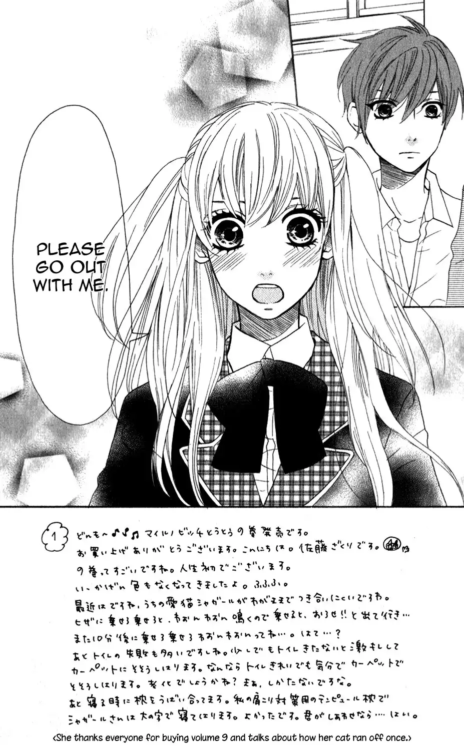 Mairunovich Chapter 52