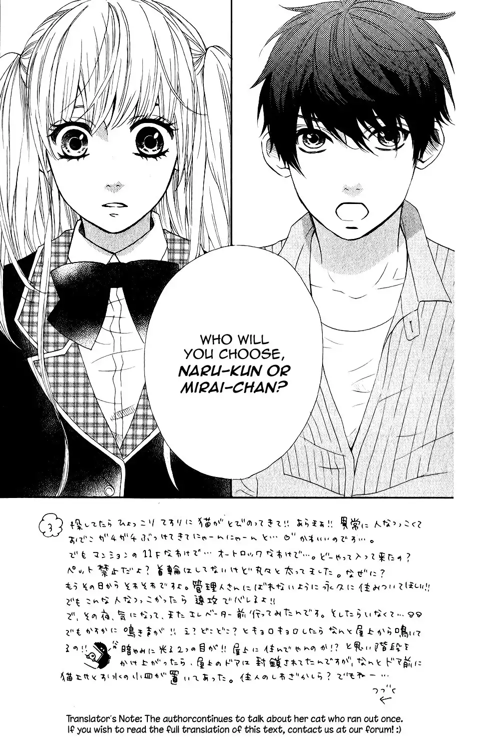 Mairunovich Chapter 54