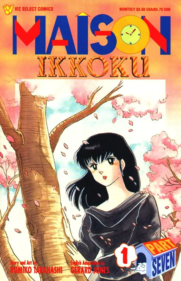 Maison Ikkoku Chapter 1