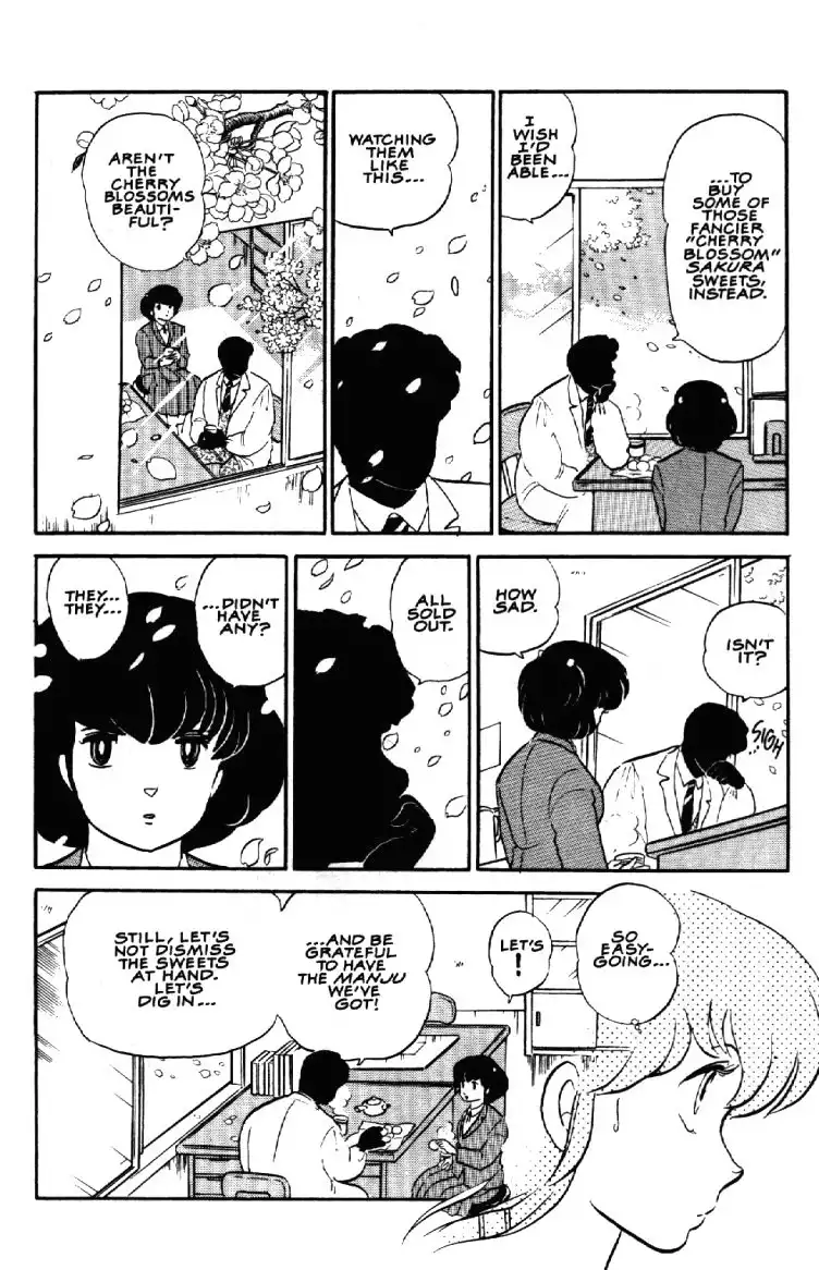 Maison Ikkoku Chapter 1