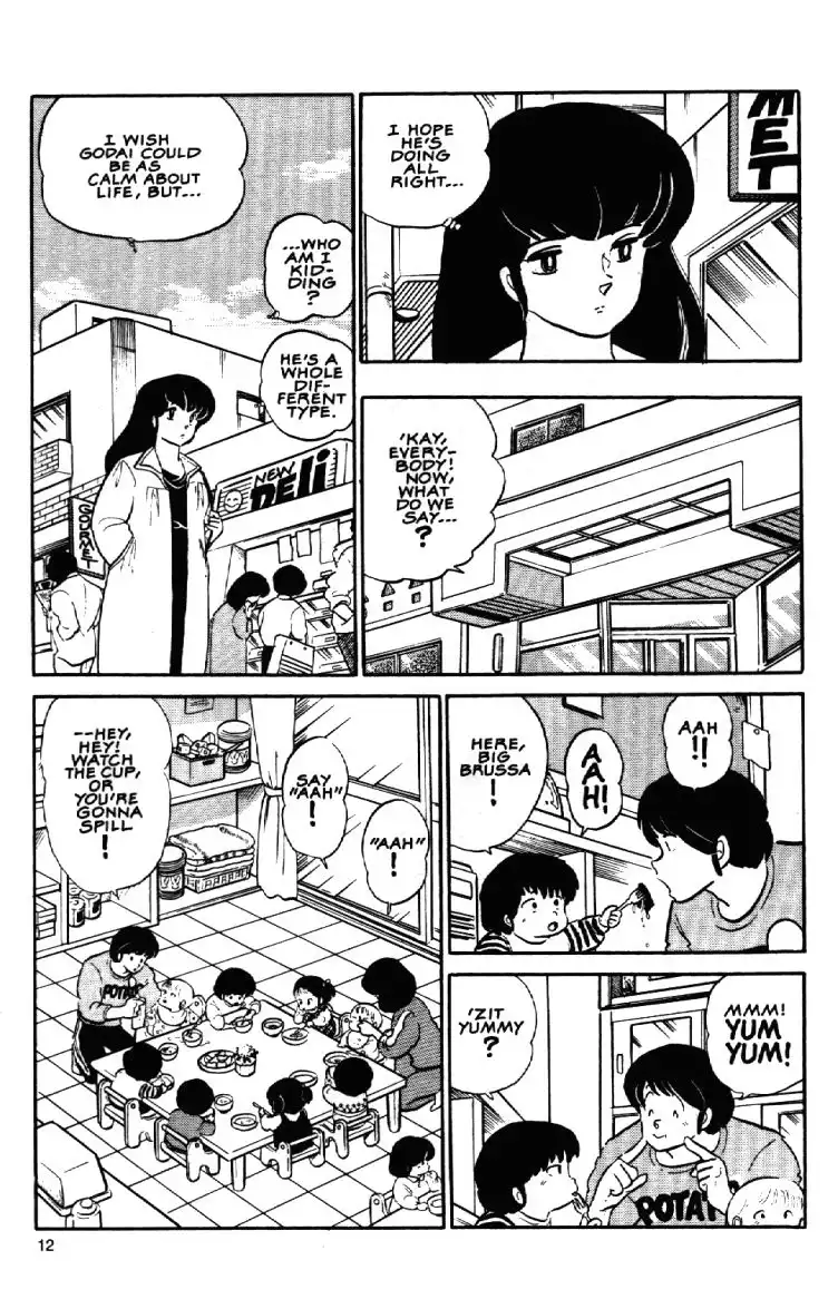 Maison Ikkoku Chapter 1