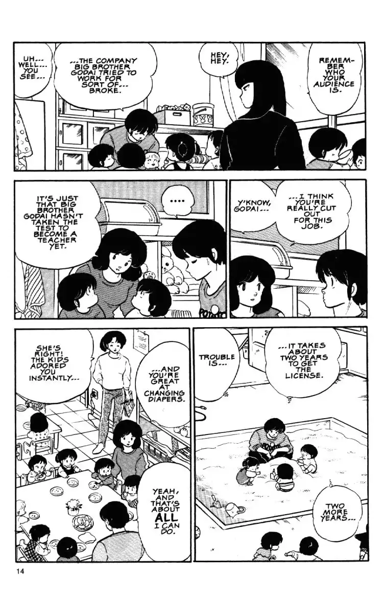 Maison Ikkoku Chapter 1