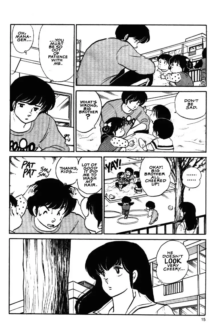 Maison Ikkoku Chapter 1