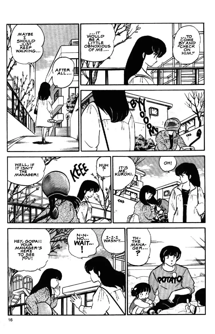 Maison Ikkoku Chapter 1