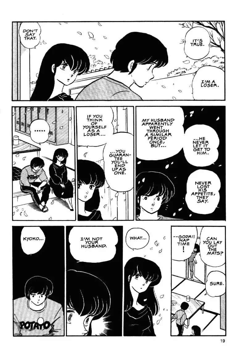 Maison Ikkoku Chapter 1