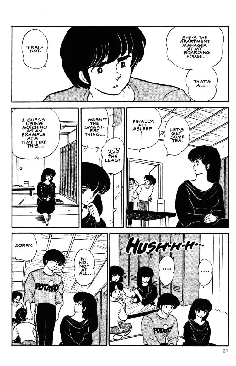 Maison Ikkoku Chapter 1