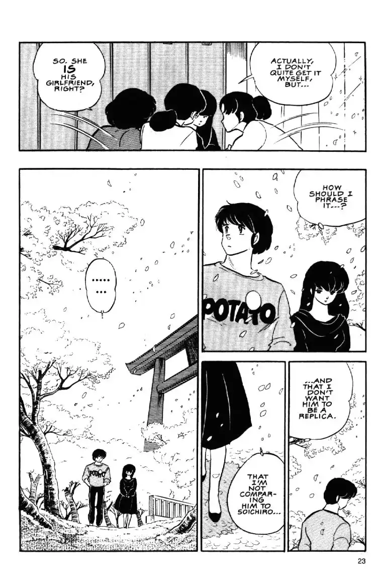 Maison Ikkoku Chapter 1