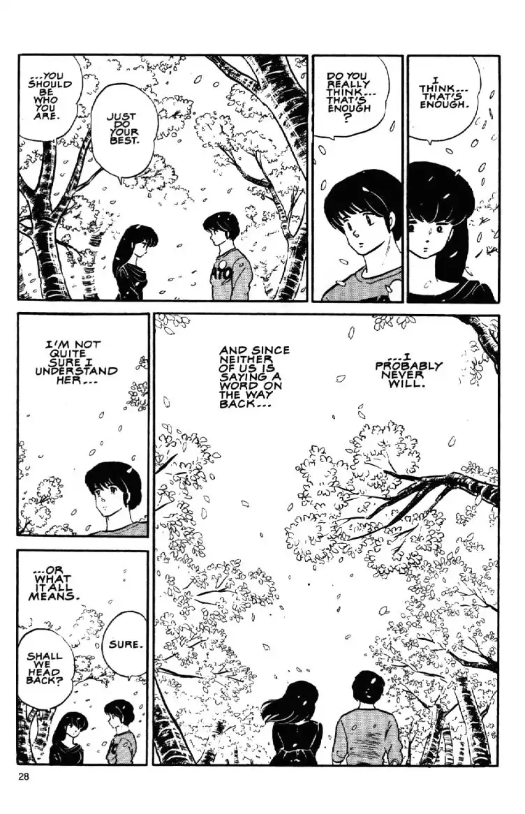 Maison Ikkoku Chapter 1