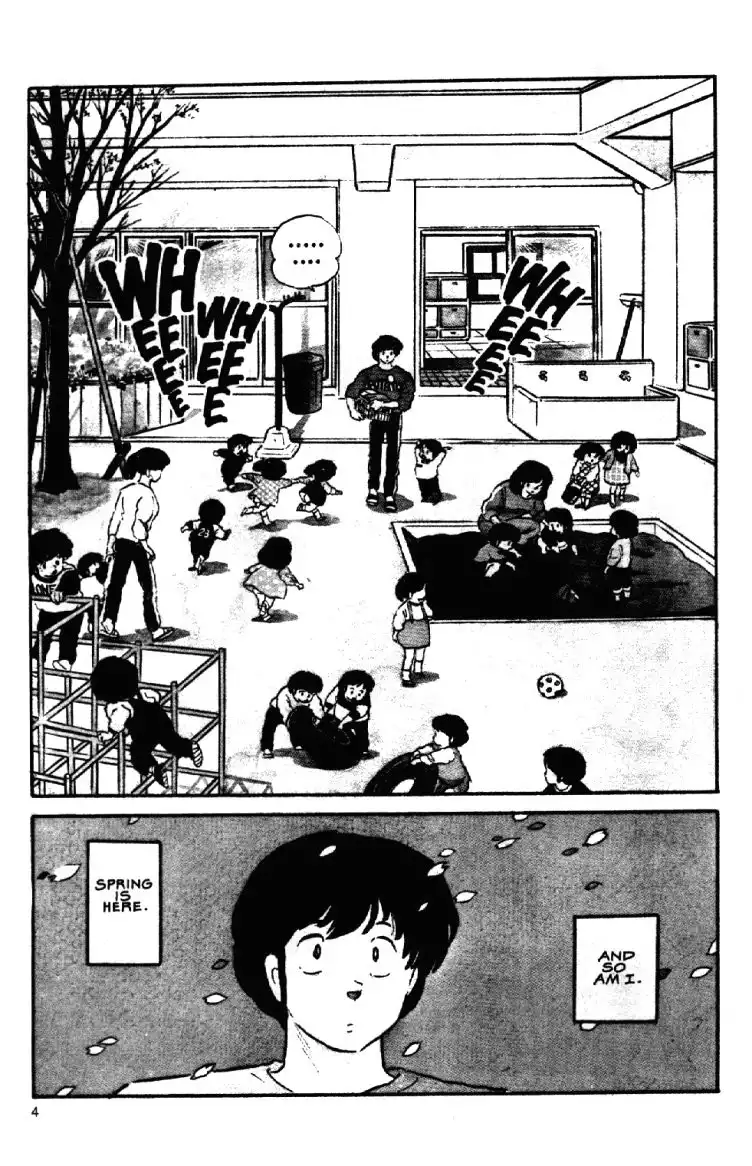 Maison Ikkoku Chapter 1