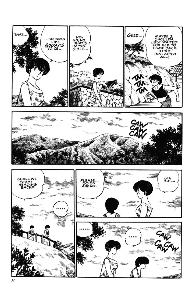 Maison Ikkoku Chapter 10