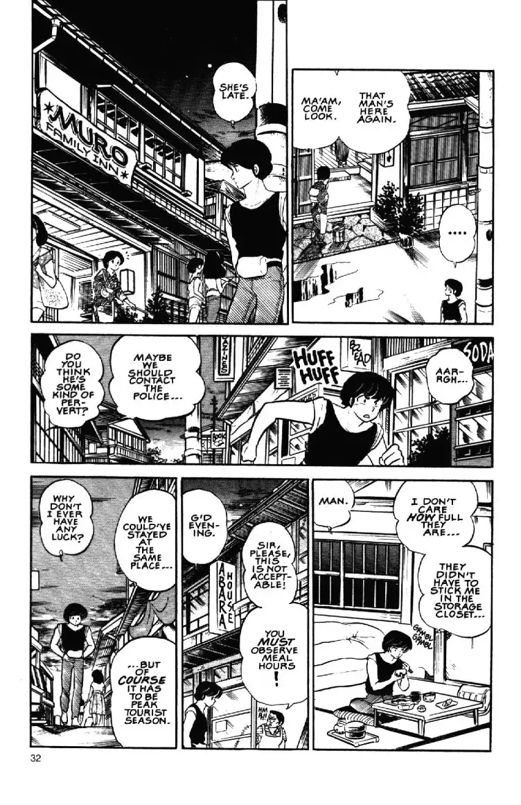 Maison Ikkoku Chapter 10