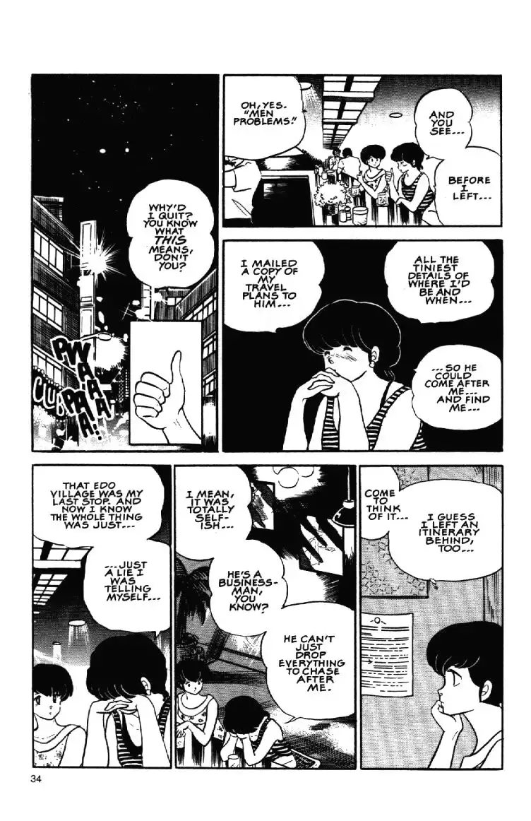 Maison Ikkoku Chapter 10