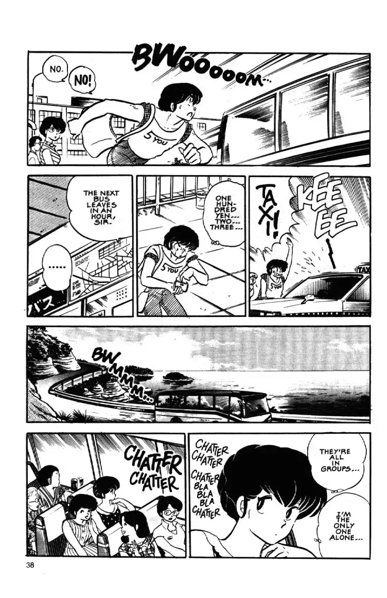 Maison Ikkoku Chapter 10