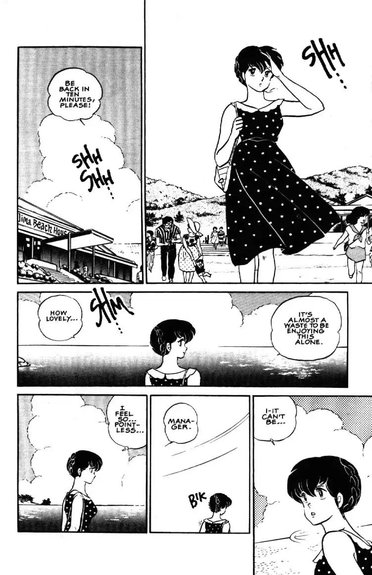 Maison Ikkoku Chapter 10