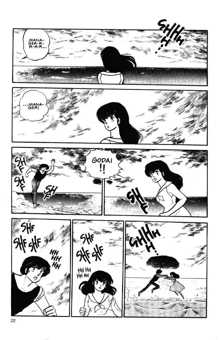 Maison Ikkoku Chapter 10