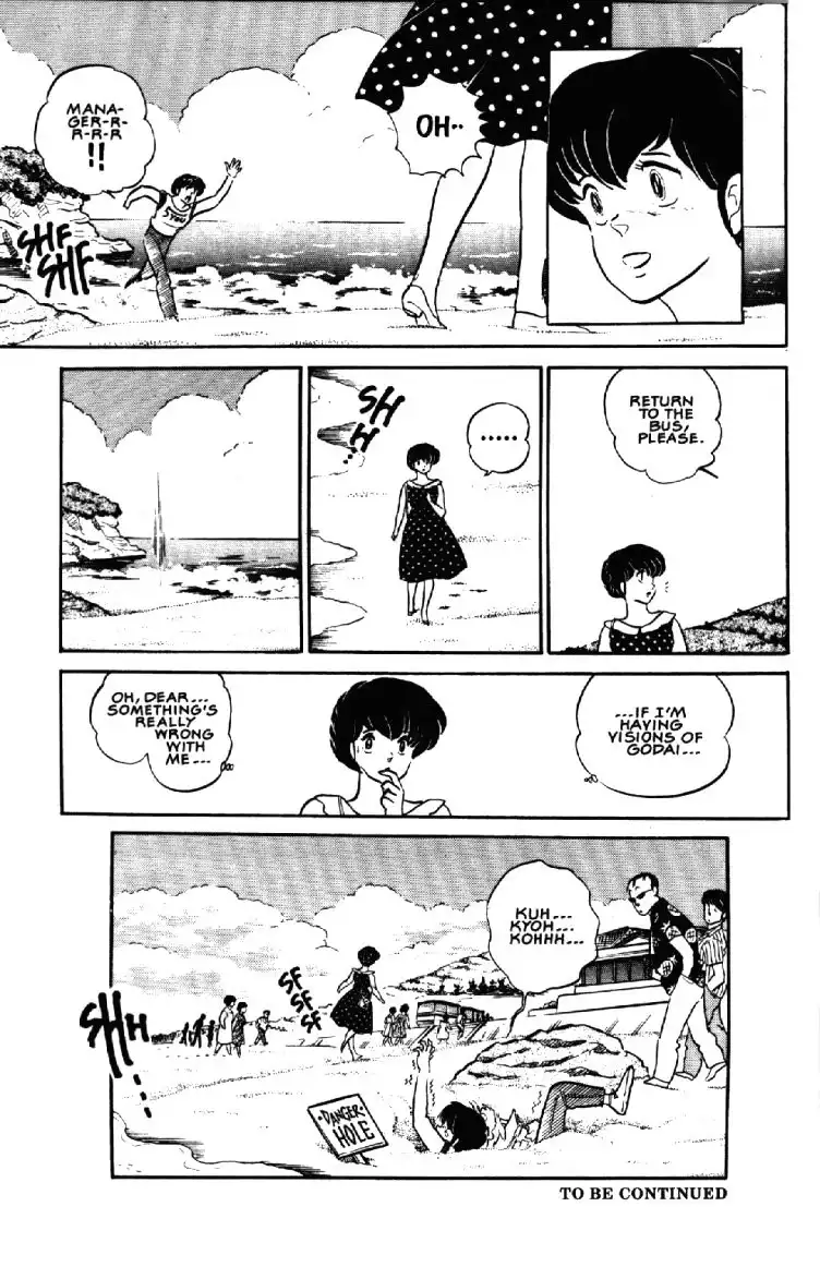 Maison Ikkoku Chapter 10