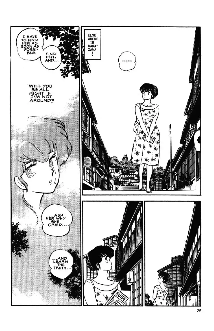 Maison Ikkoku Chapter 10