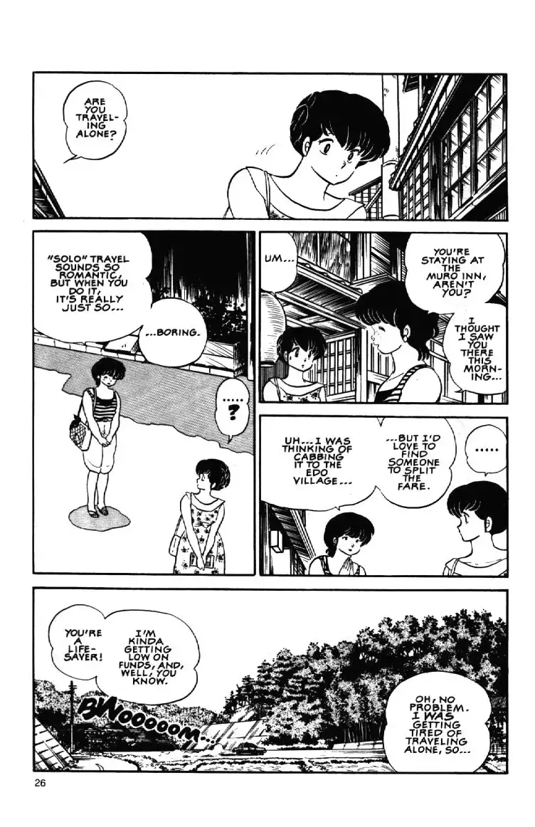 Maison Ikkoku Chapter 10