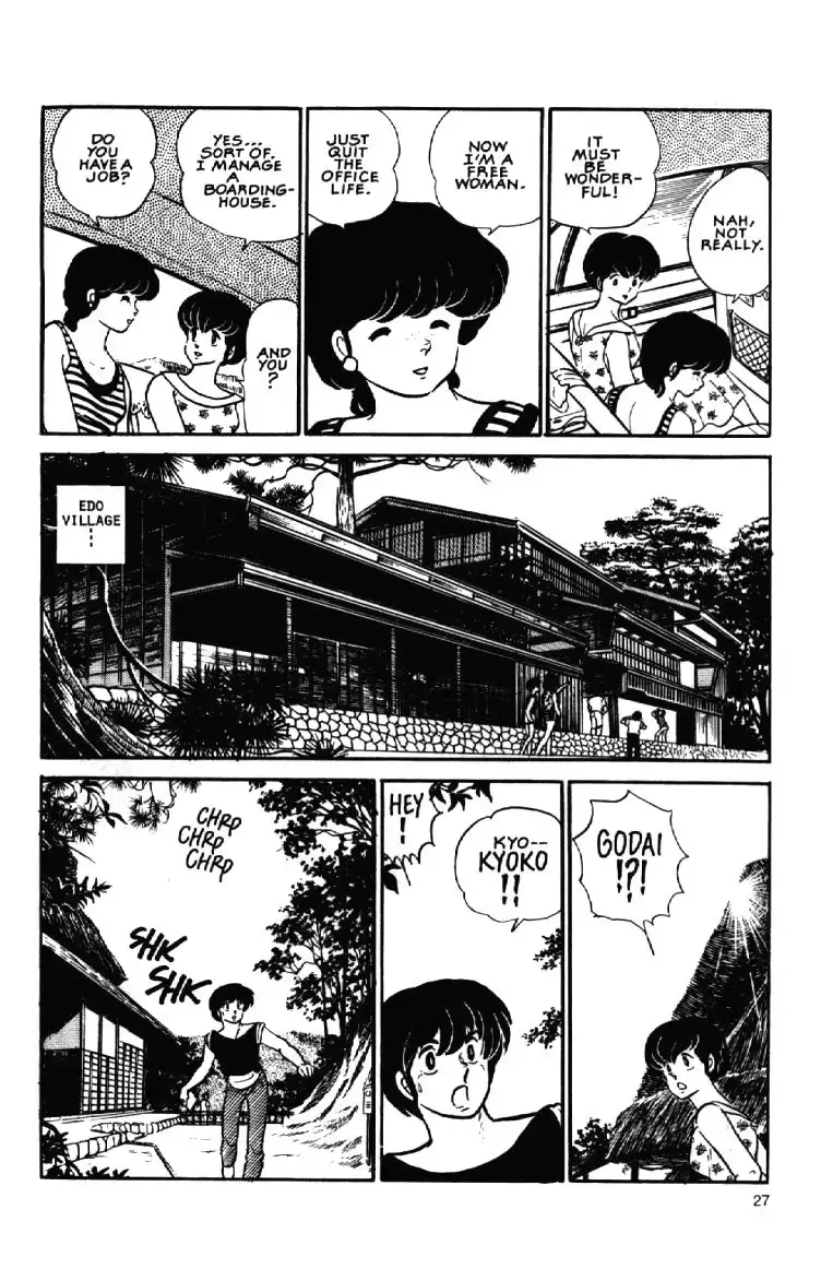 Maison Ikkoku Chapter 10