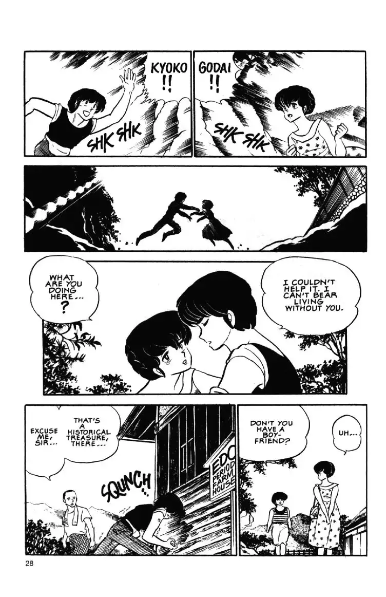 Maison Ikkoku Chapter 10