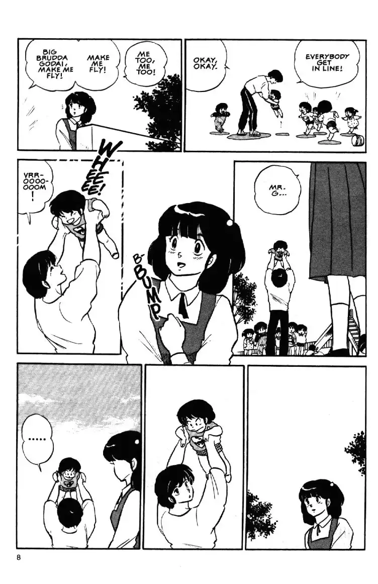 Maison Ikkoku Chapter 13