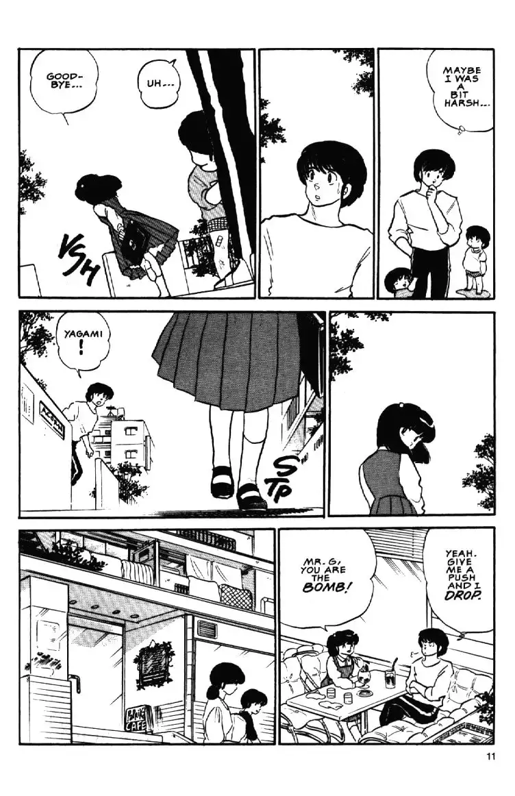 Maison Ikkoku Chapter 13