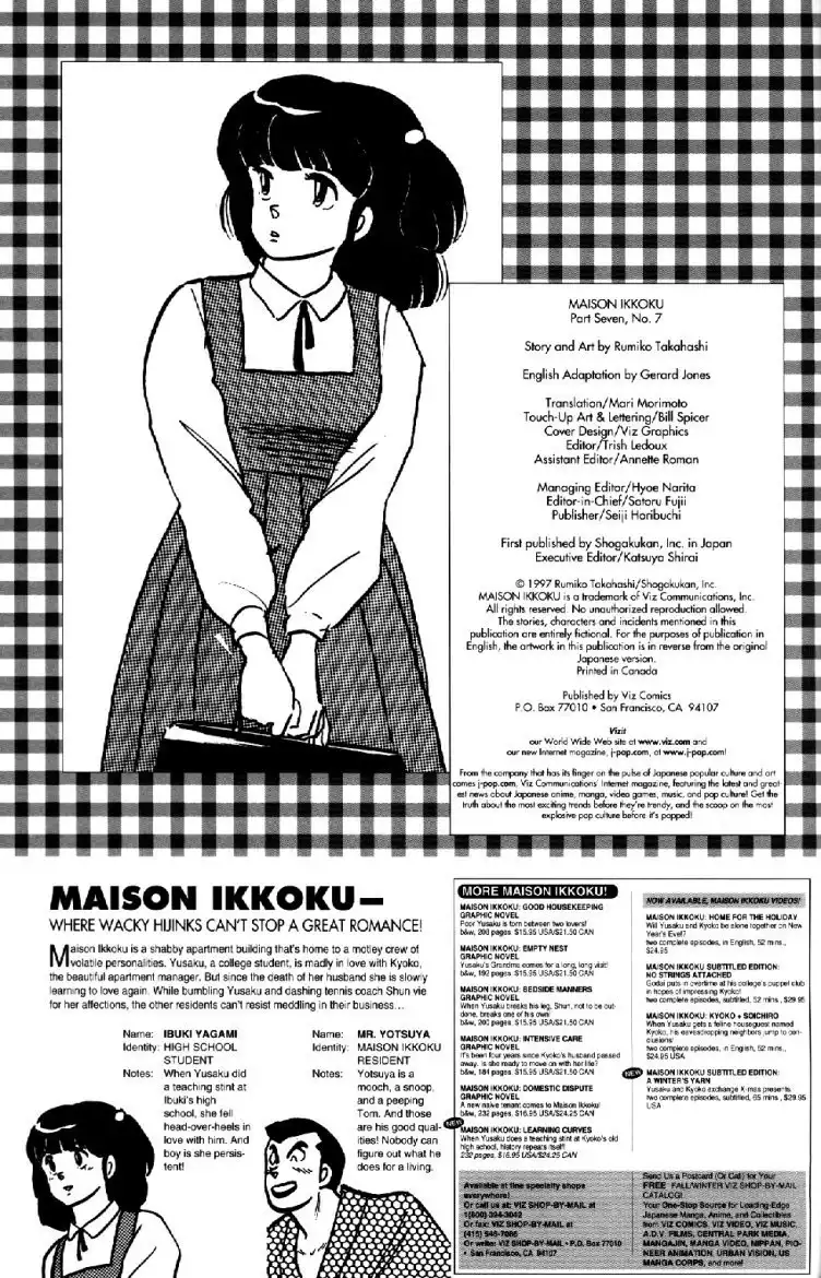 Maison Ikkoku Chapter 13