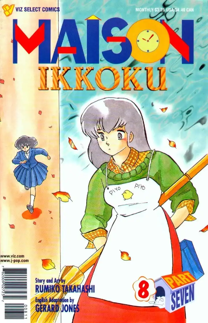 Maison Ikkoku Chapter 15