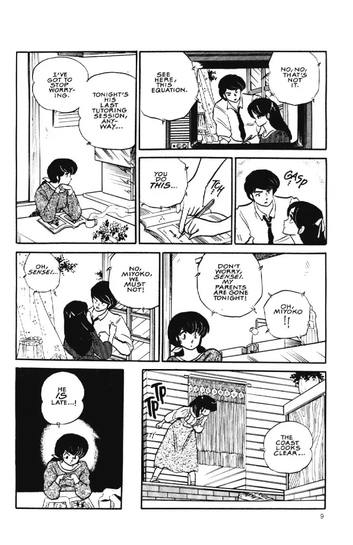 Maison Ikkoku Chapter 15