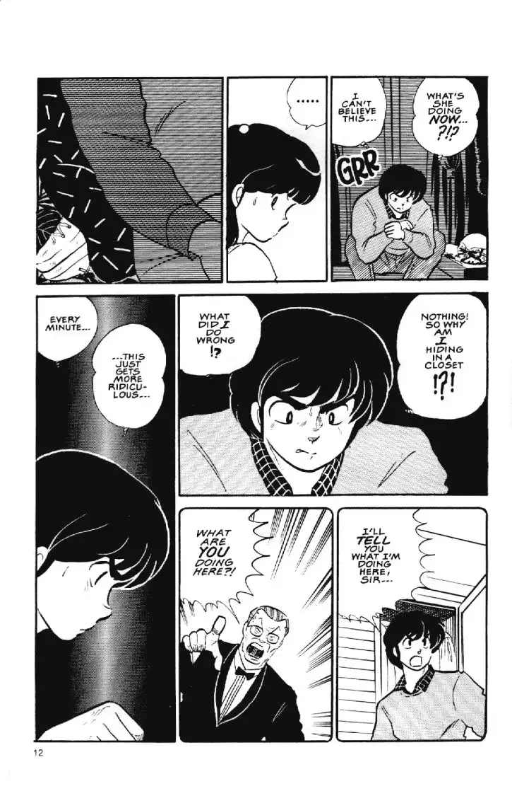 Maison Ikkoku Chapter 15