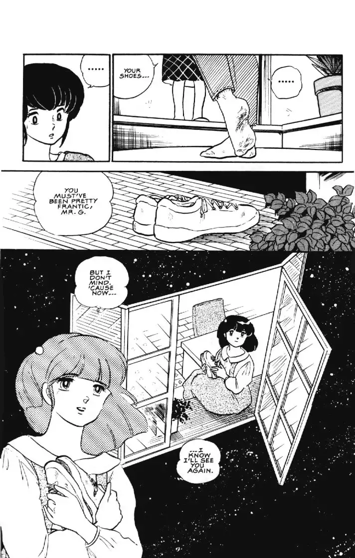 Maison Ikkoku Chapter 15