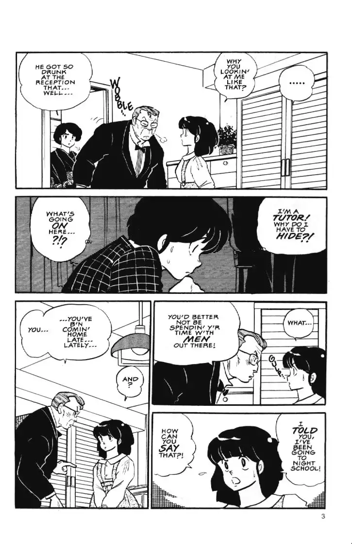 Maison Ikkoku Chapter 15