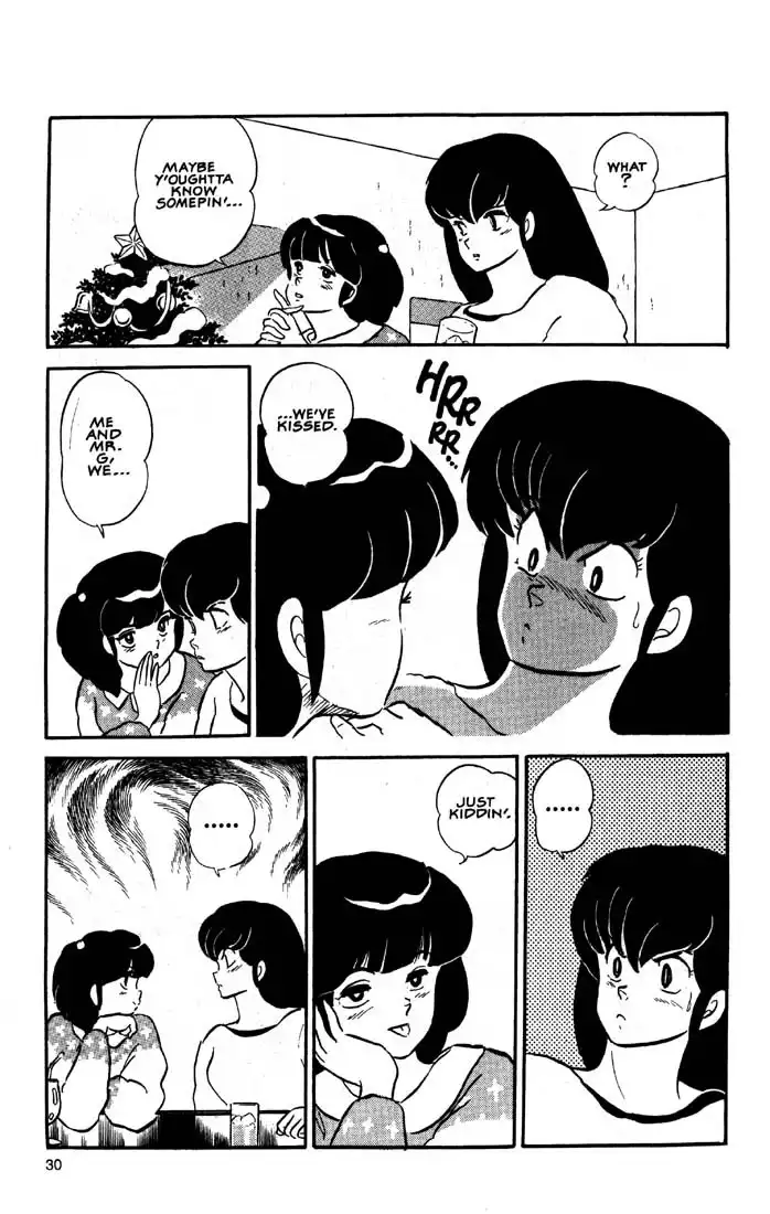 Maison Ikkoku Chapter 18