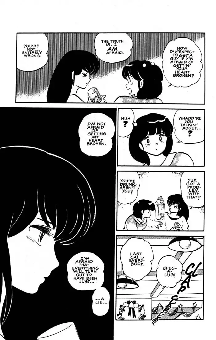 Maison Ikkoku Chapter 18