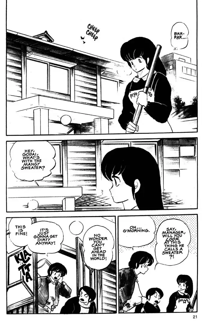 Maison Ikkoku Chapter 18