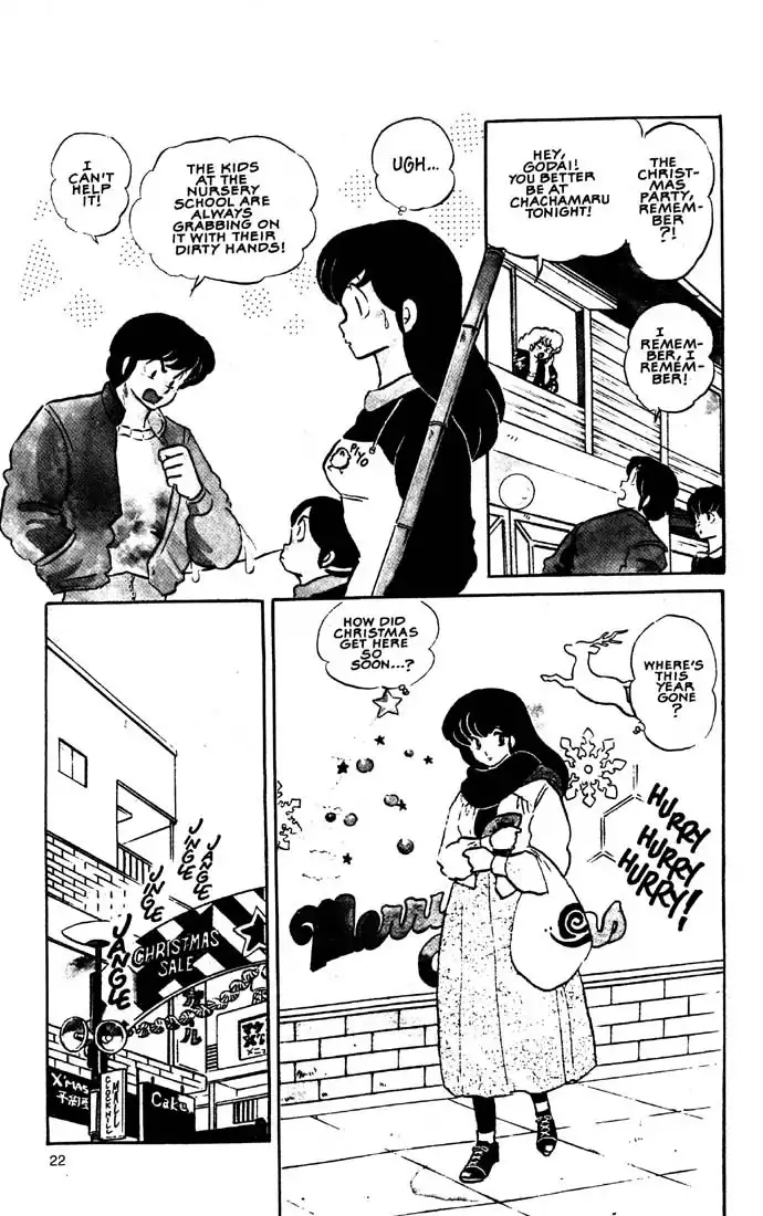 Maison Ikkoku Chapter 18