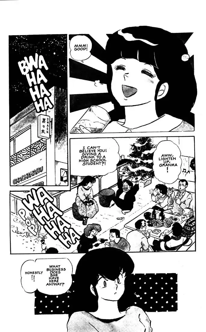 Maison Ikkoku Chapter 18