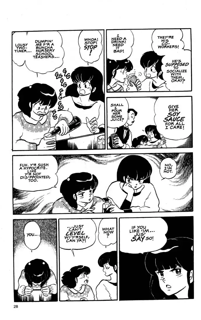 Maison Ikkoku Chapter 18