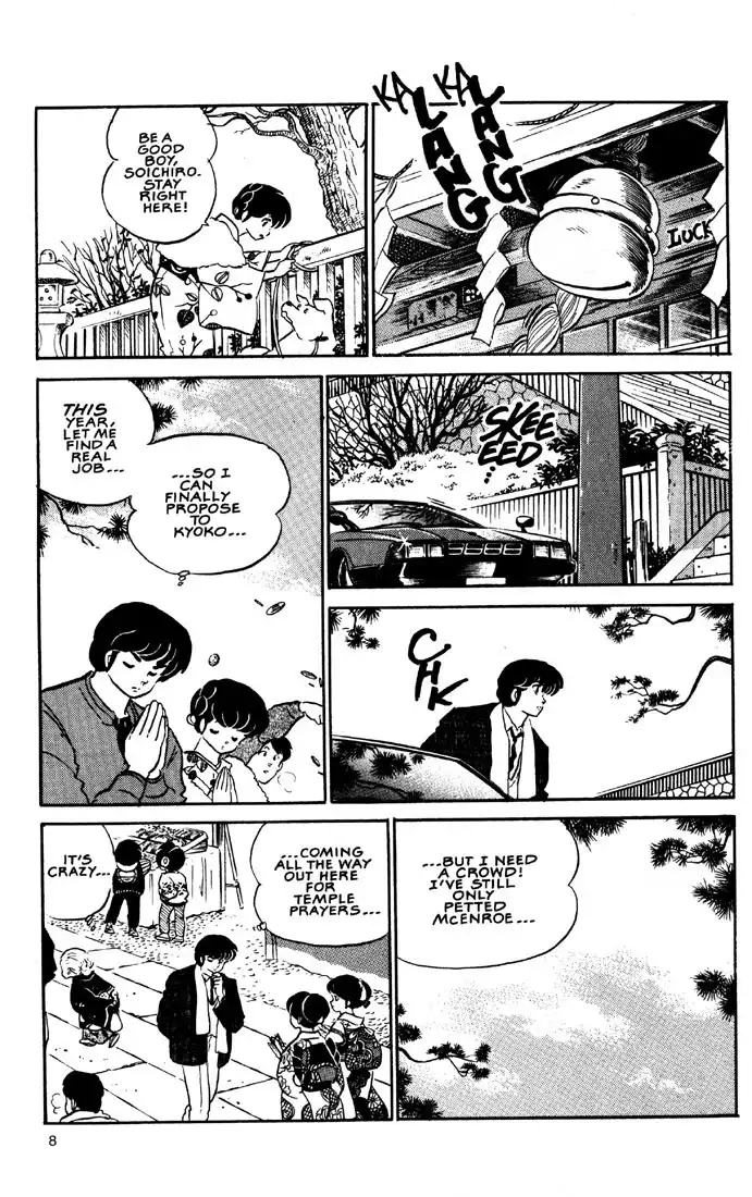 Maison Ikkoku Chapter 19