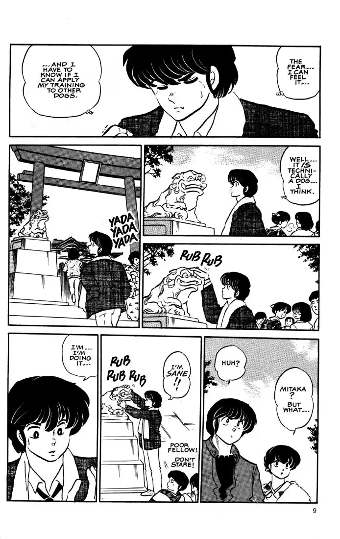 Maison Ikkoku Chapter 19