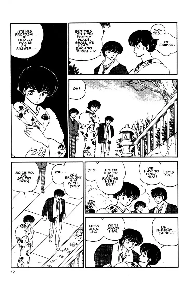 Maison Ikkoku Chapter 19