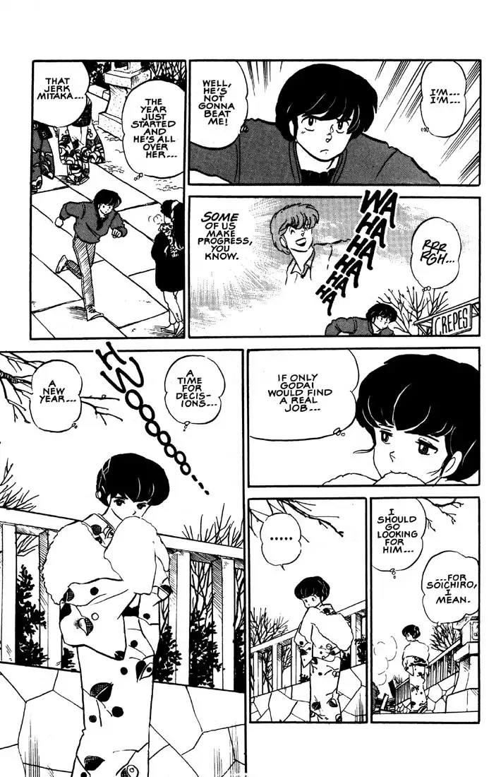 Maison Ikkoku Chapter 19