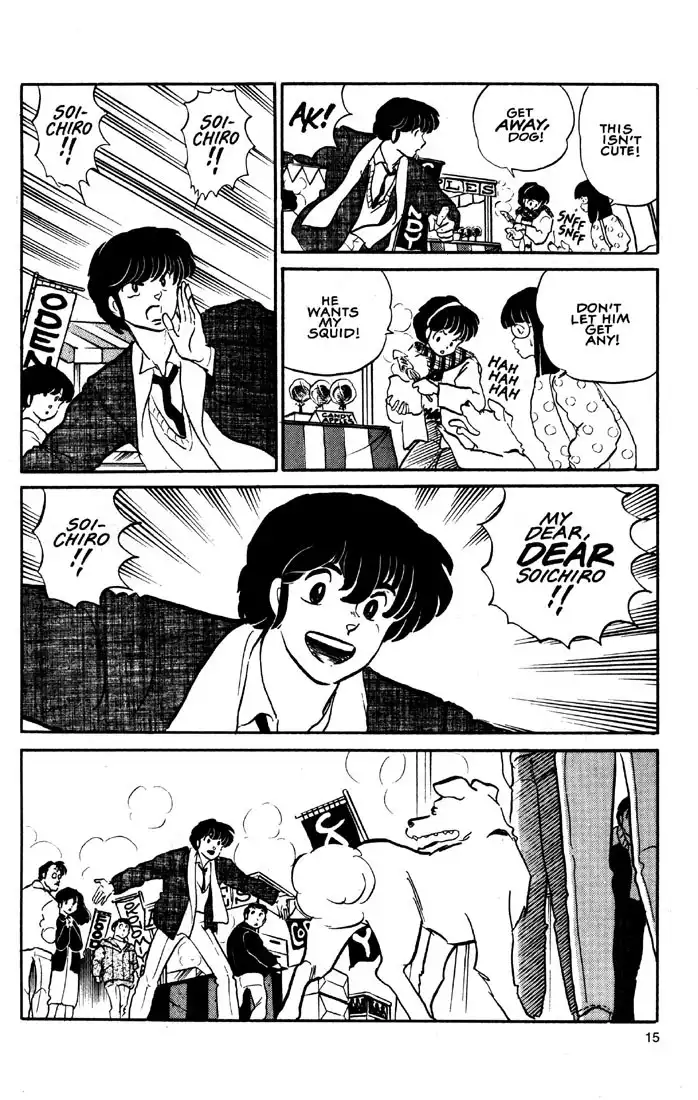 Maison Ikkoku Chapter 19