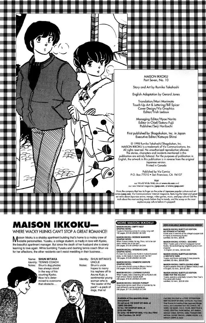 Maison Ikkoku Chapter 19