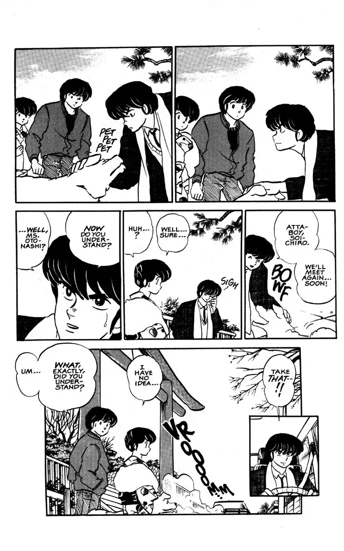 Maison Ikkoku Chapter 19