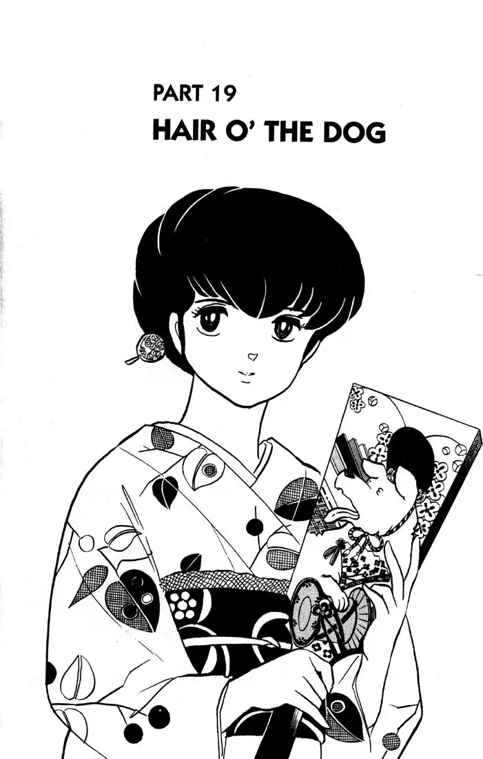 Maison Ikkoku Chapter 19