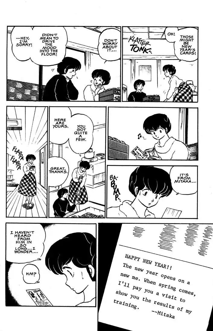 Maison Ikkoku Chapter 19