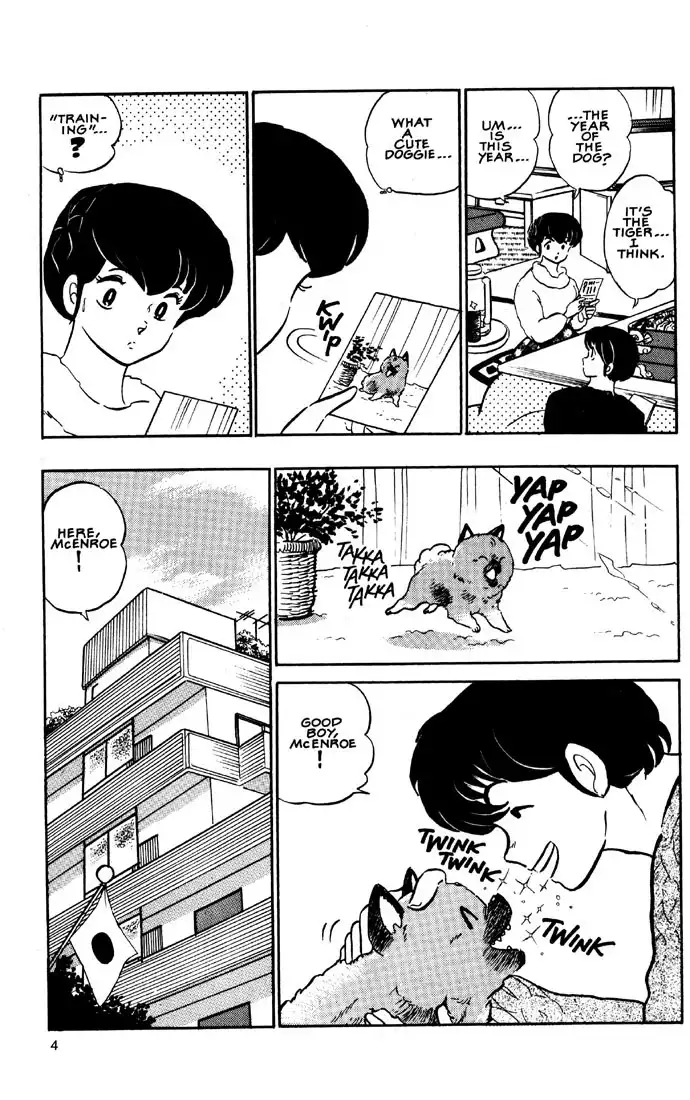 Maison Ikkoku Chapter 19